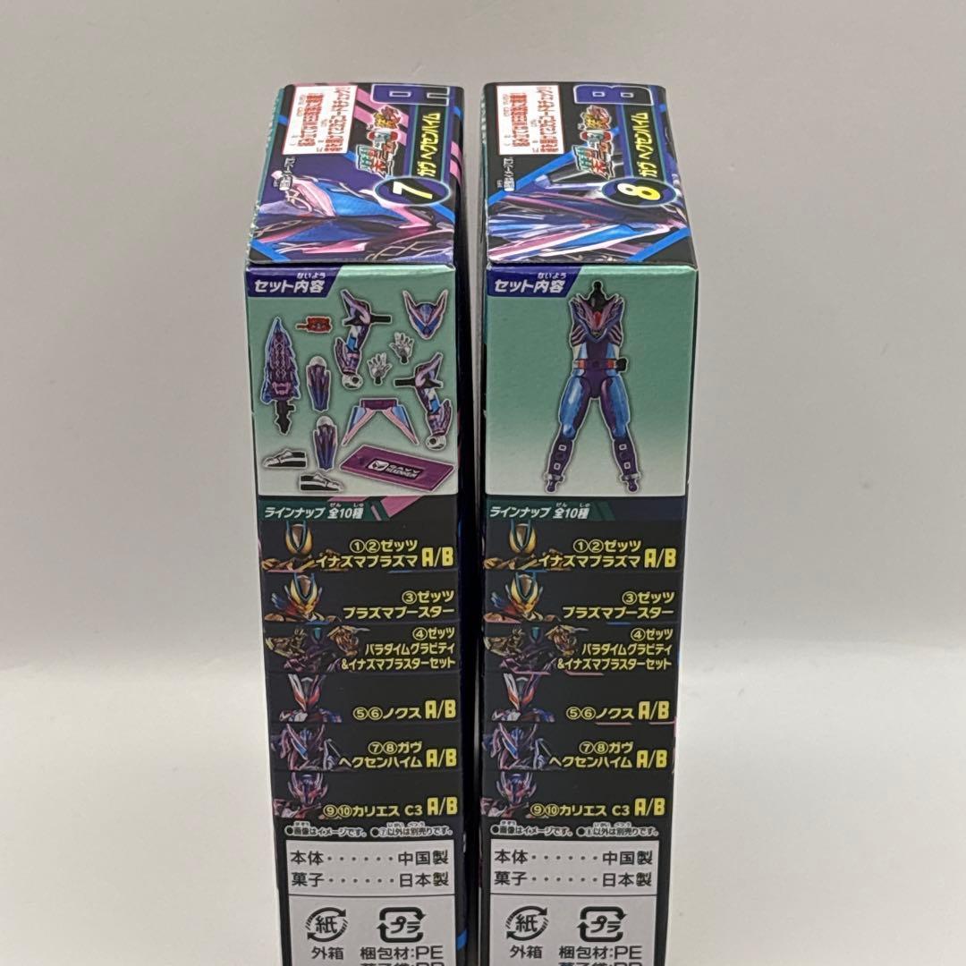 未開封 装動 仮面ライダーゼッツ AGT3 仮面ライダーガヴ へ