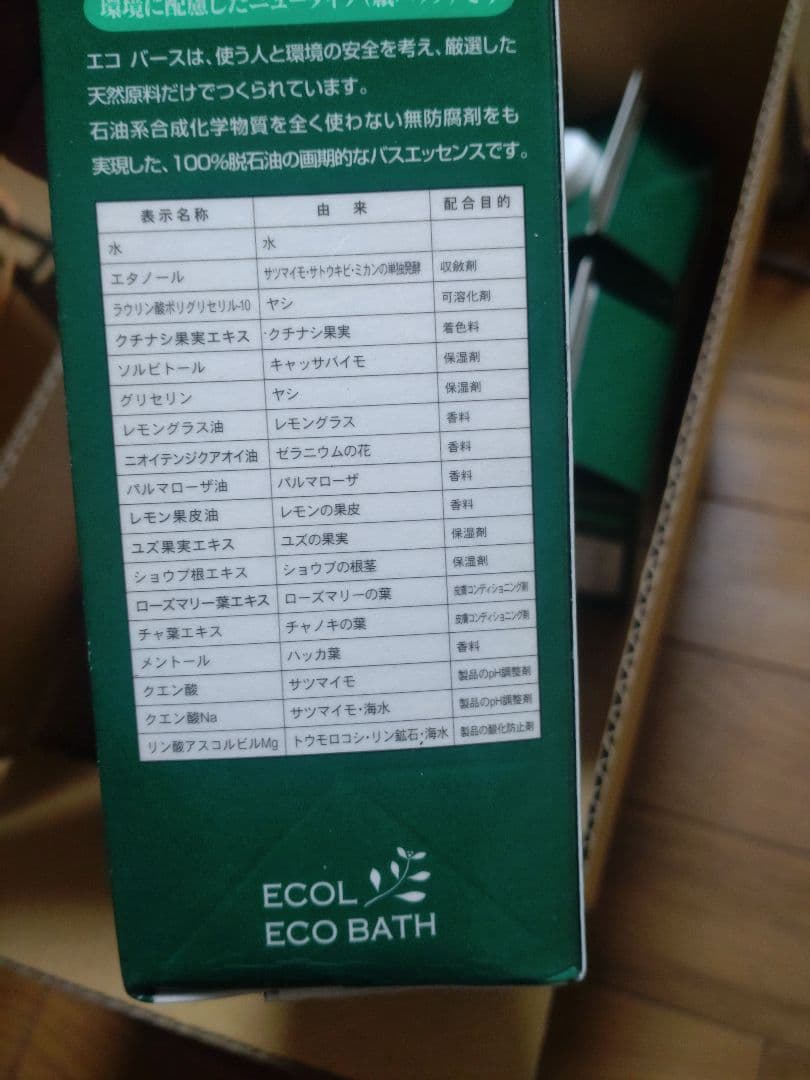 実佳さま