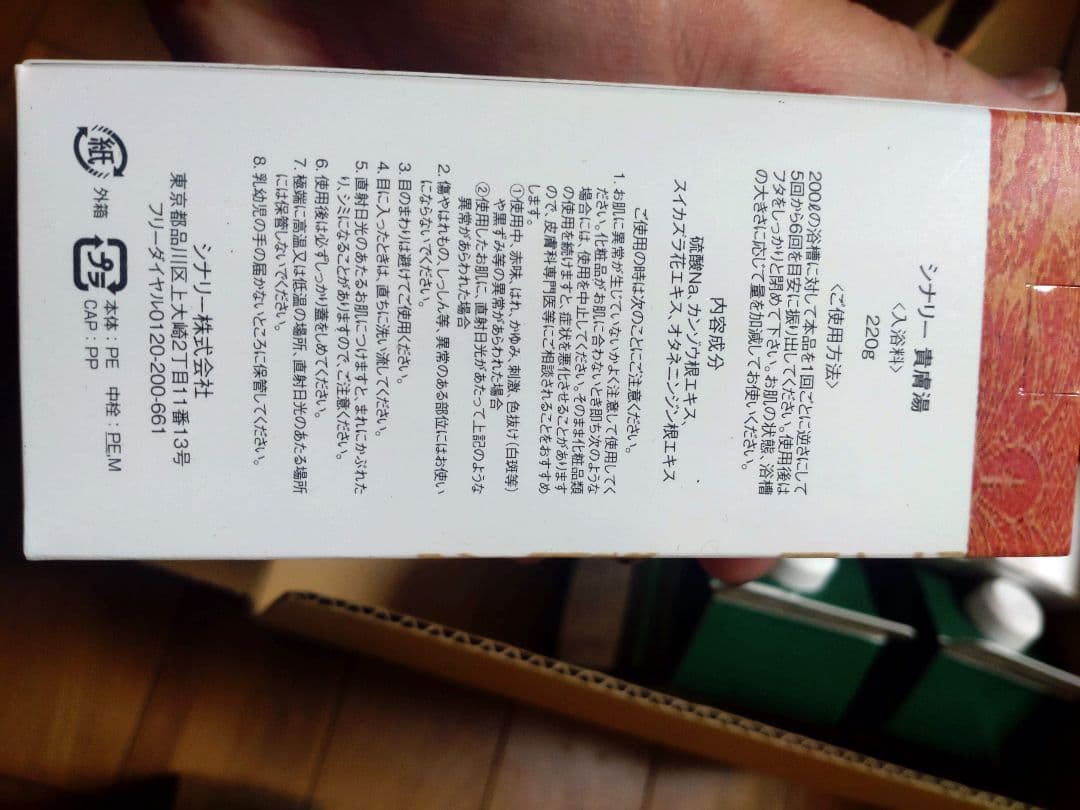 実佳さま