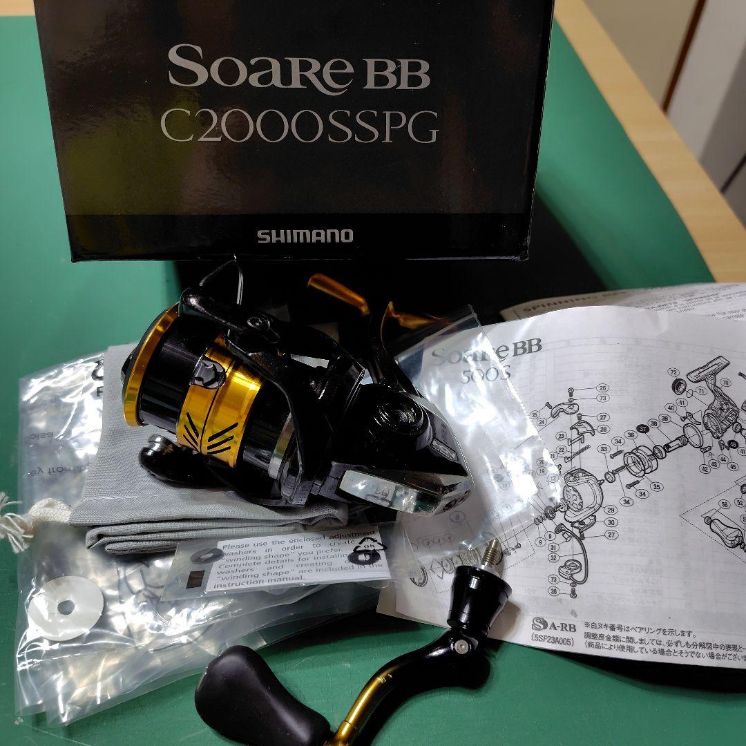SHIMANO 18Soare BB C2000SSPG スピニングリール シマノ（SHIMANO） スピニングリール ソアレ BB C2000SSPG アジング