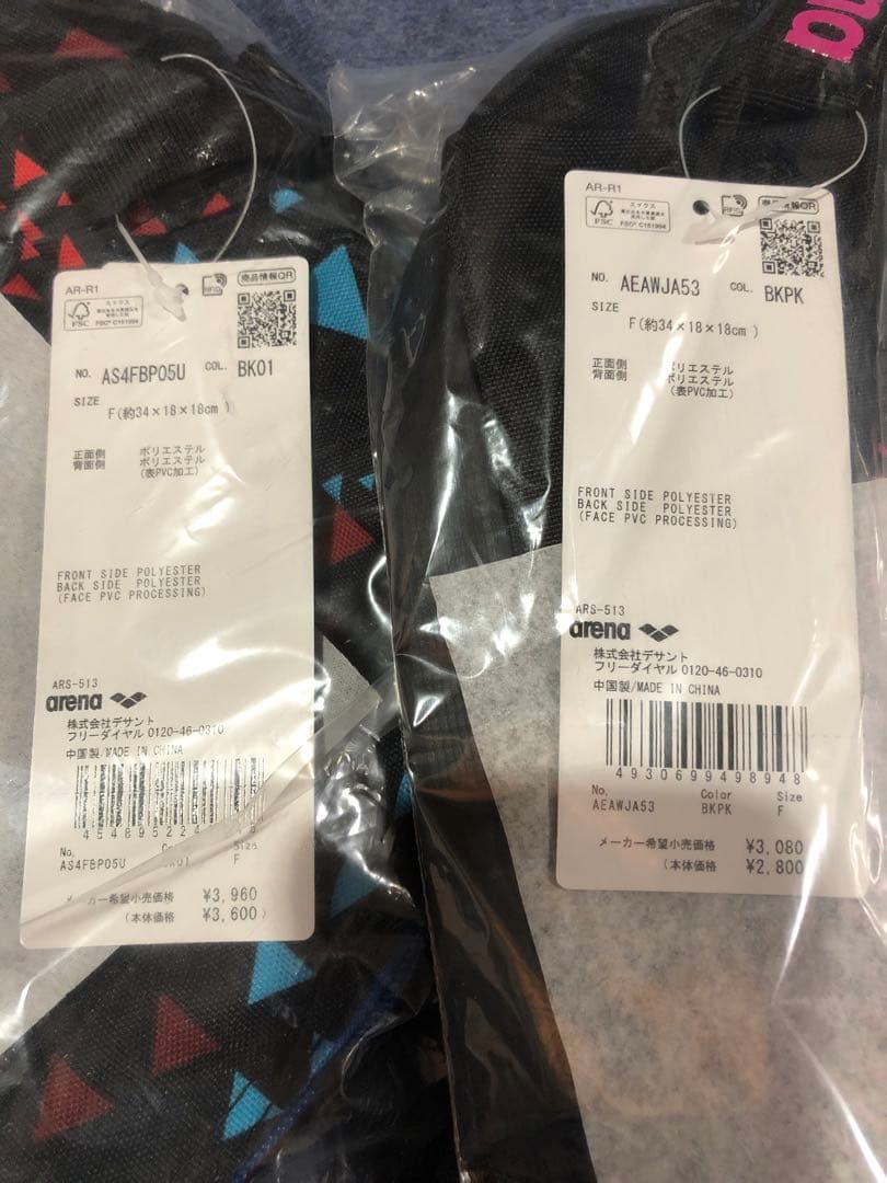 優ちゃん (他の方には発送できません)