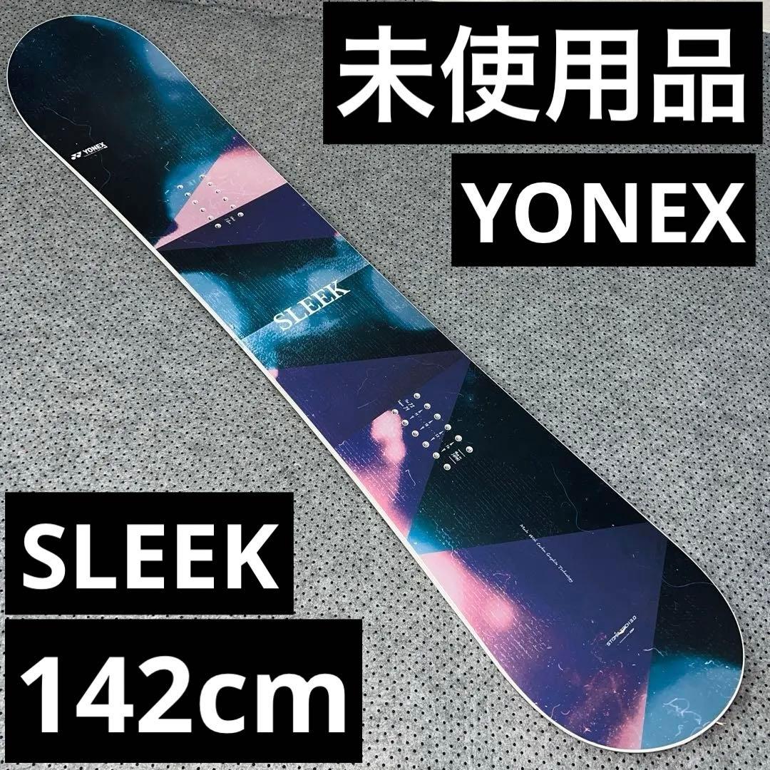 未使用 142cm YONEX ヨネックス Sleek 21-22モデル - メルカリ