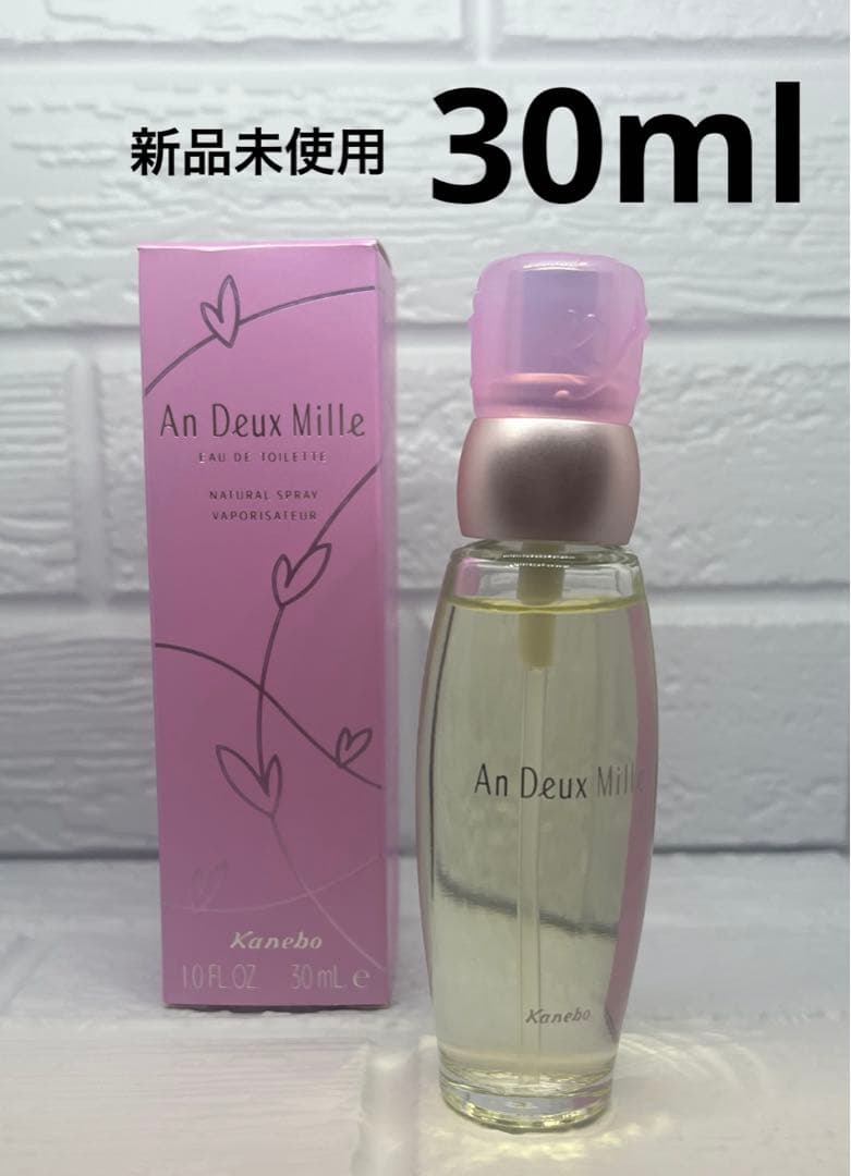 廃盤】カネボウ アンドゥミルオードトワレ 30ml An Deux Mille - メルカリ