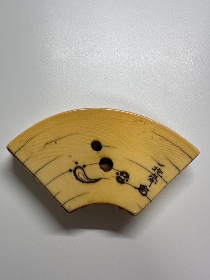 根付(netsuke) 扇形の七福神の絵柄の根付 江戸時代