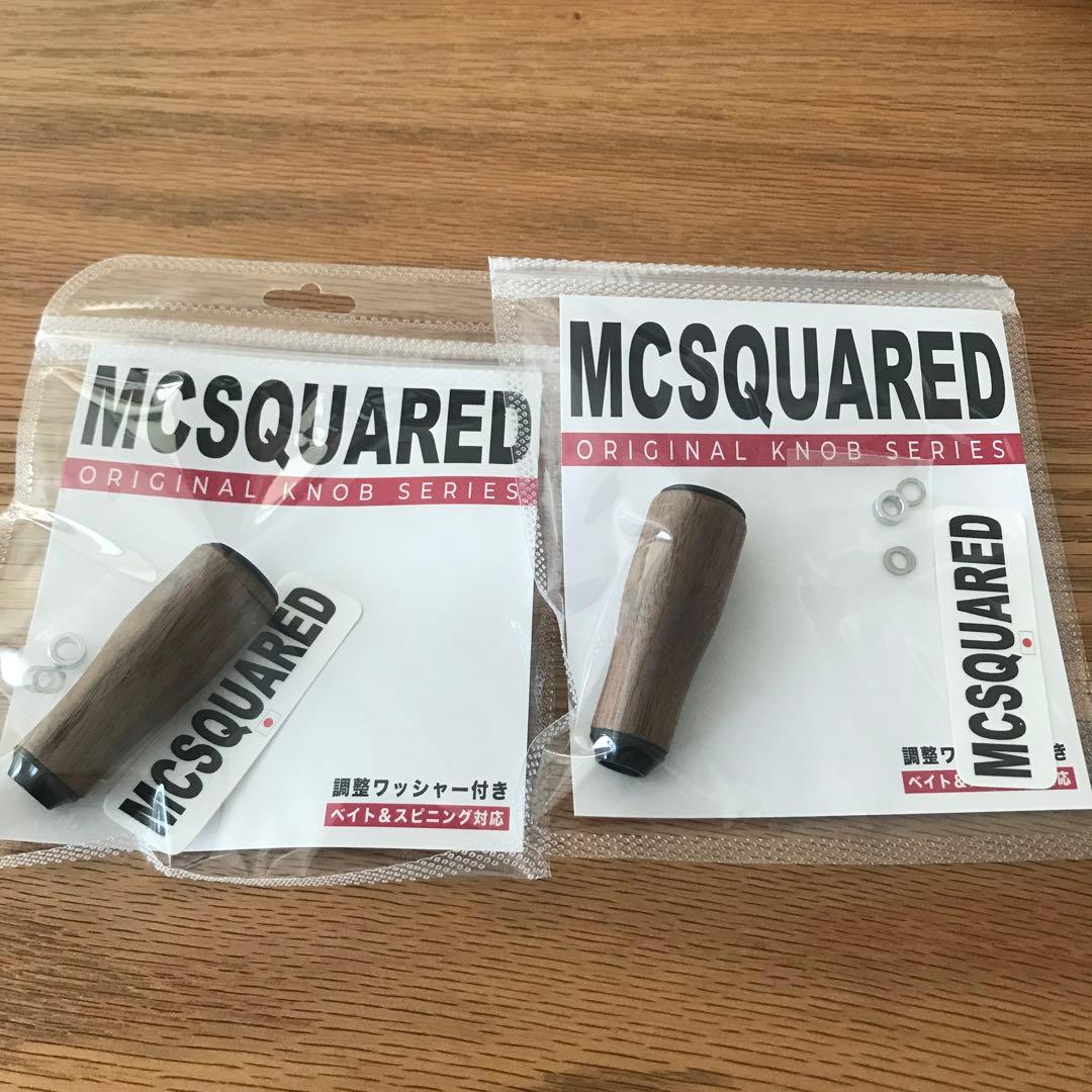 MCスクエアード　タタラノブウォールナット新品セット　生産終了　激レア　ハンドル MCスクエアード タタラノブウォールナット新品セット 生産終了 激レア