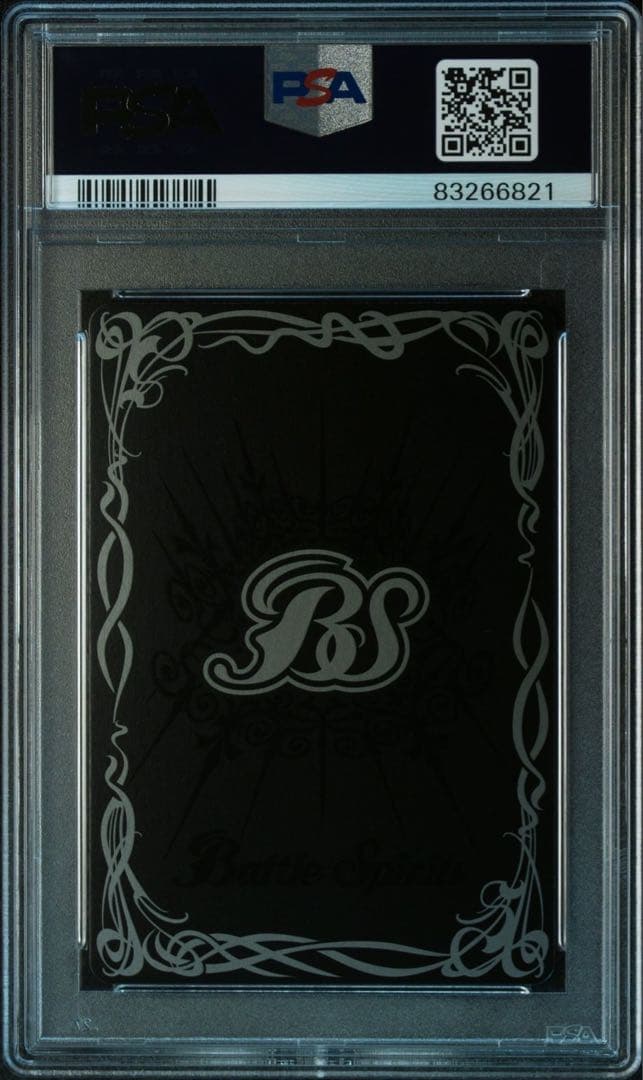 バトスピ 光龍騎神サジット・アポロドラゴン 初期Xレア レリーフ psa10