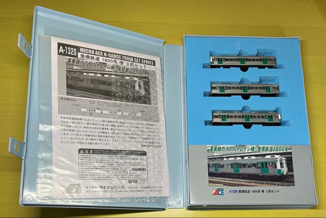 MICROACE A-1320豊橋鉄道 1800系 椿 3両セット Amazon | マイクロエース Nゲージ 豊橋鉄道1800系 椿 3両セット A1320