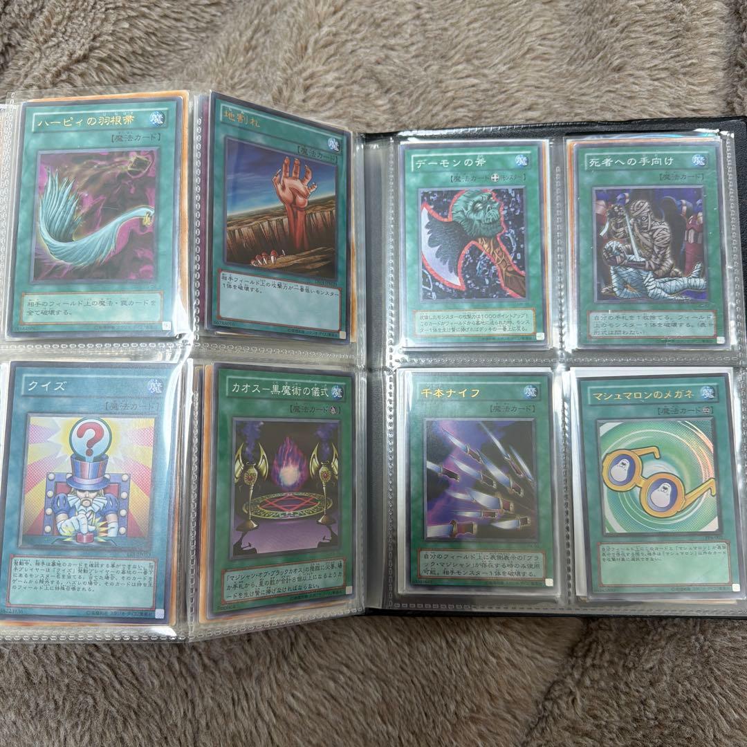 遊戯王カード112枚 バインダー まとめ売り セット 引退品 - メルカリ