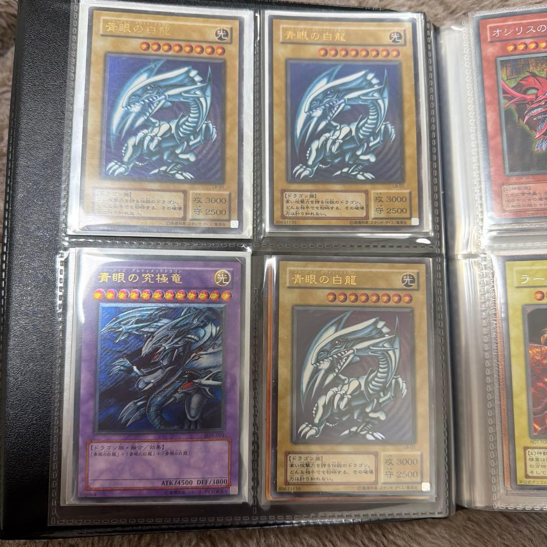遊戯王カード112枚 バインダー まとめ売り セット 引退品 - メルカリ