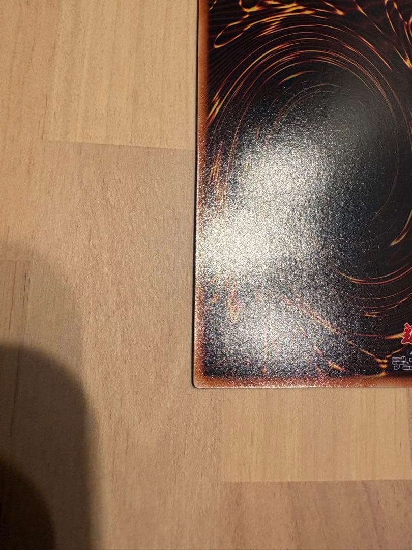 超美品級】遊戯王 三幻魔レリーフ3枚セット アルティメットレア