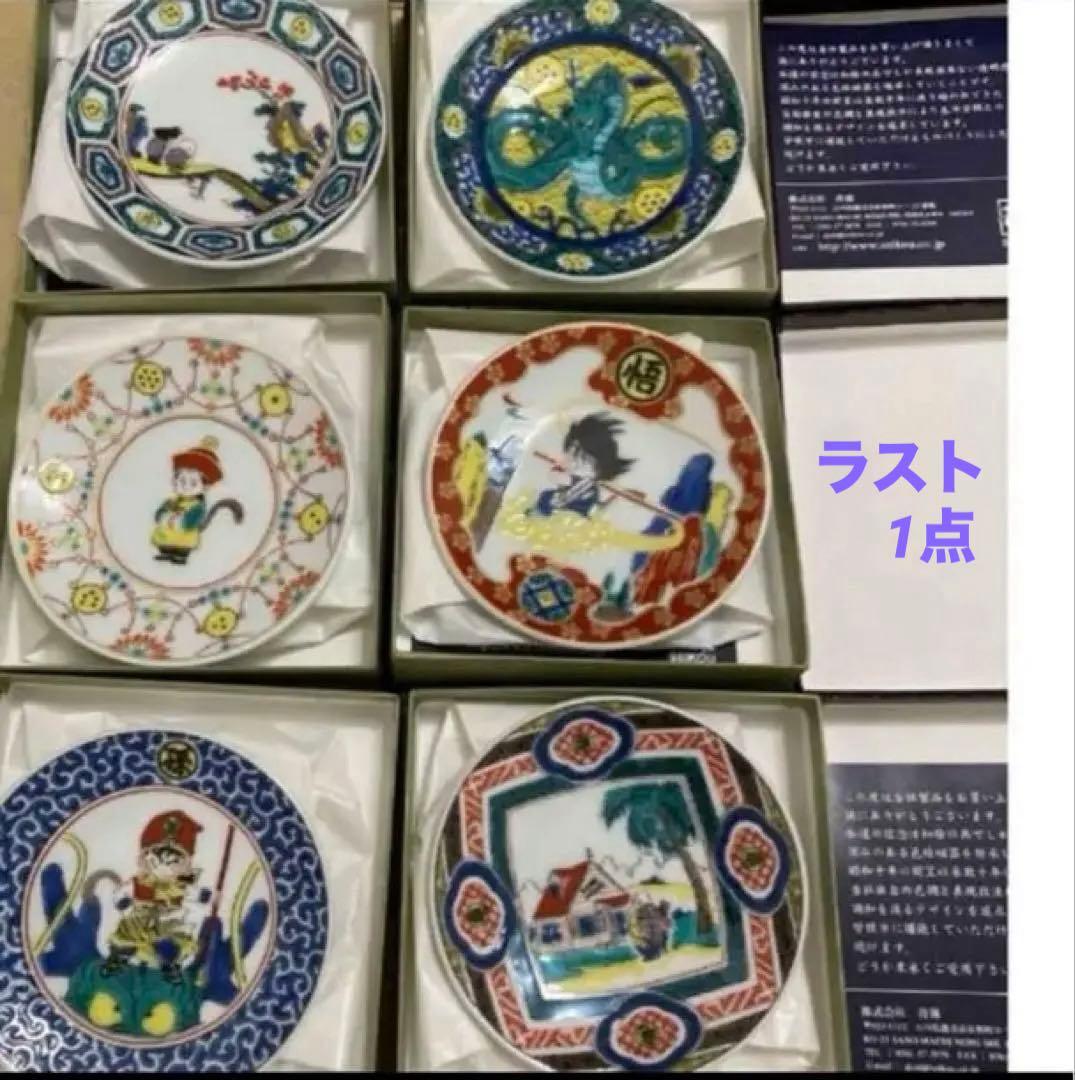 新品☆ドラゴンボール☆九谷焼豆皿 ６点セット ドラゴンボール 九谷焼 豆皿 孫悟空 6枚セット - メルカリ