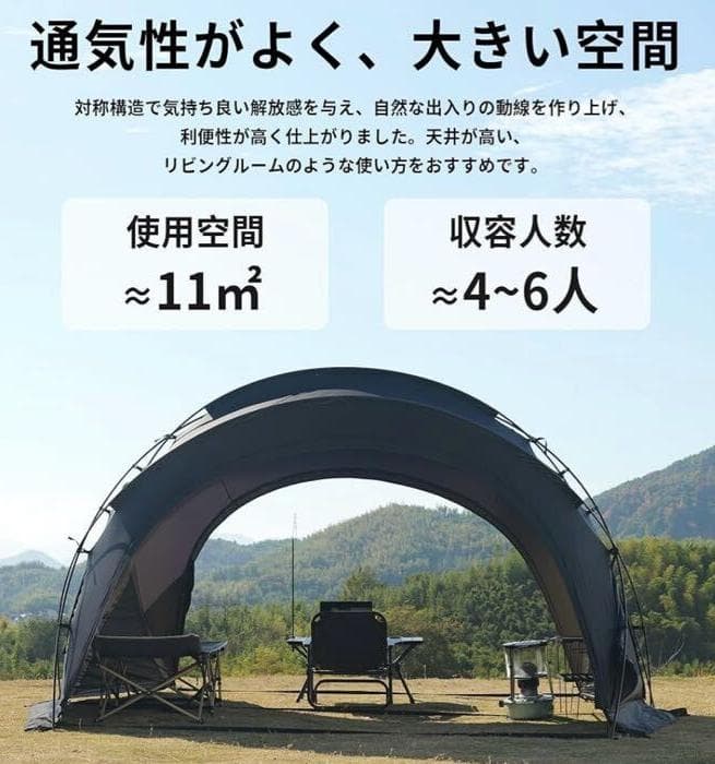 M-㉒【訳ありUSED】G-tent-M200 ドームテント 黒 4-6人用 黒