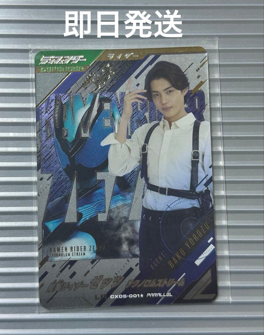セ・リーグ優勝記念 ロゴ シルクゴールド パーカー 阪神タイガース Lサイズ