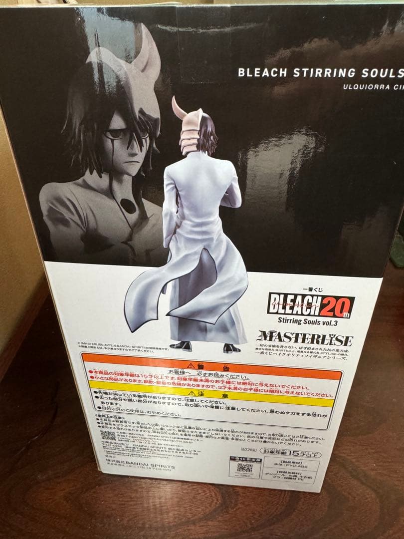 BLEACH 一番くじ A賞 ウルキオラ・シファー MASTERLISE BLEACH MASTERLISE