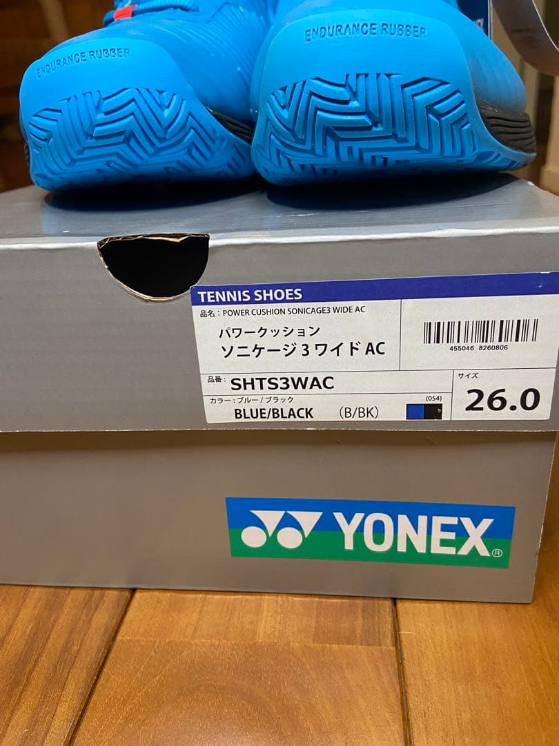 【YukiYuki】【新品】ソニケージ 3 ワイド AC 26.0㌢