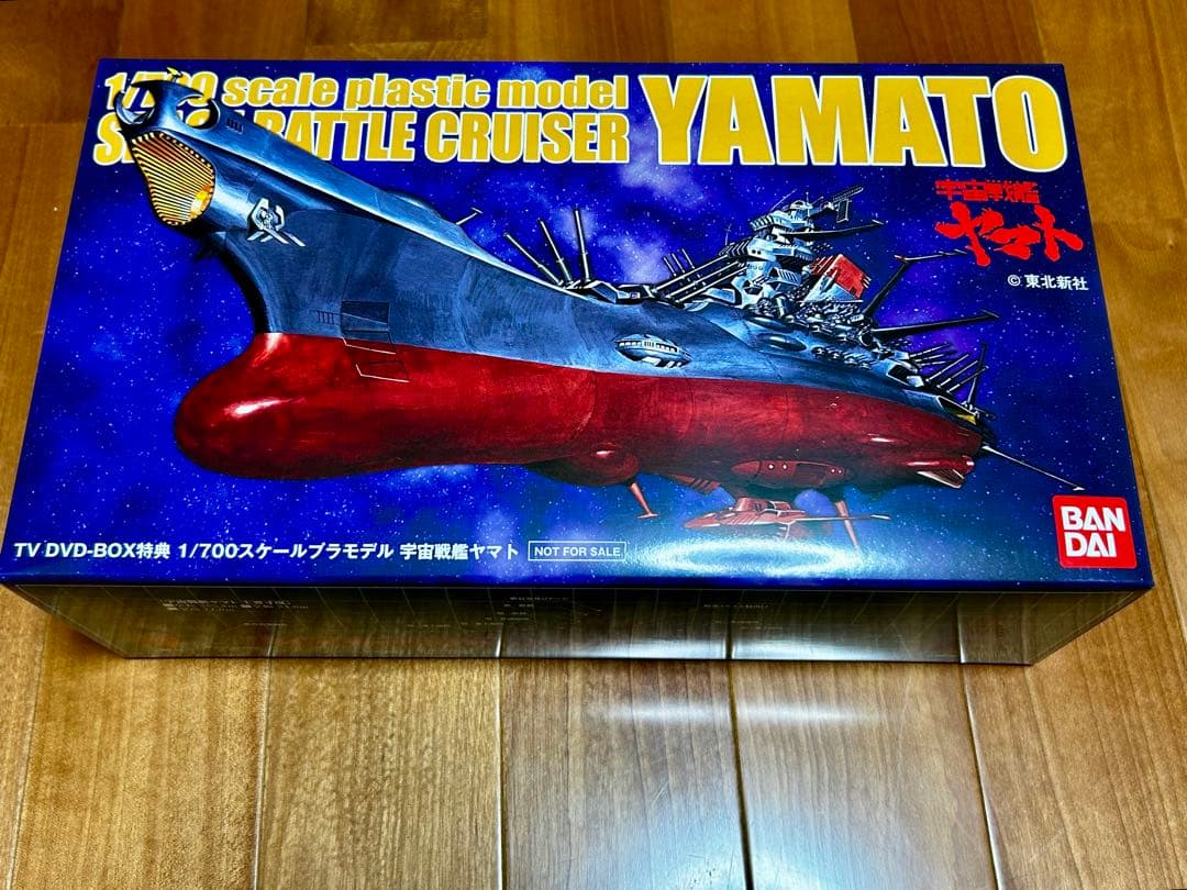 プラモデル未開封 未視聴 宇宙戦艦ヤマト TV DVD-BOX( 初回