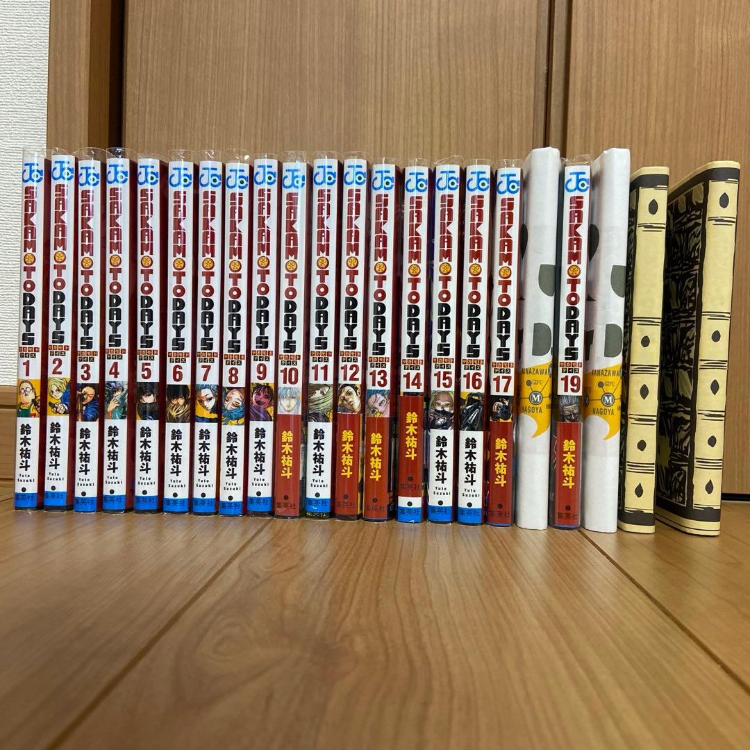 サカモトデイズ SAKAMOTO DAYS 1巻〜22巻の全巻セット - メルカリ