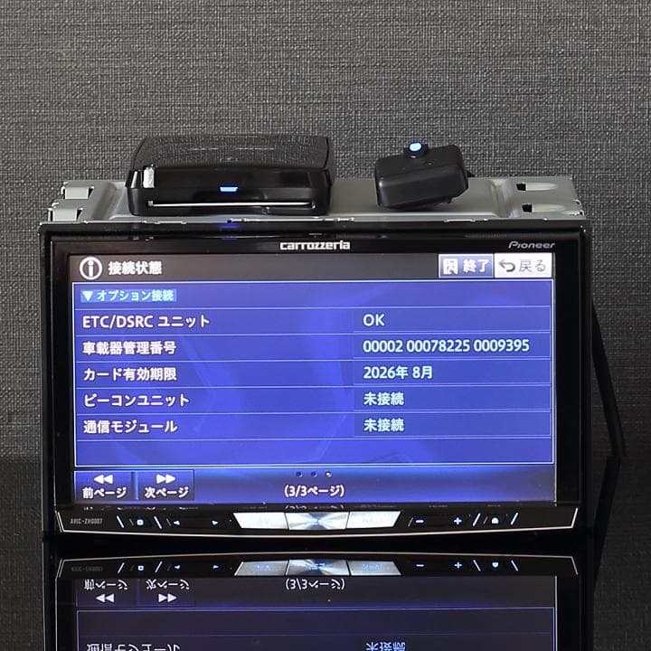 ETC2.0三菱電機DSRC車載器ND-DSRC3同等品EP-9UD13NBMC