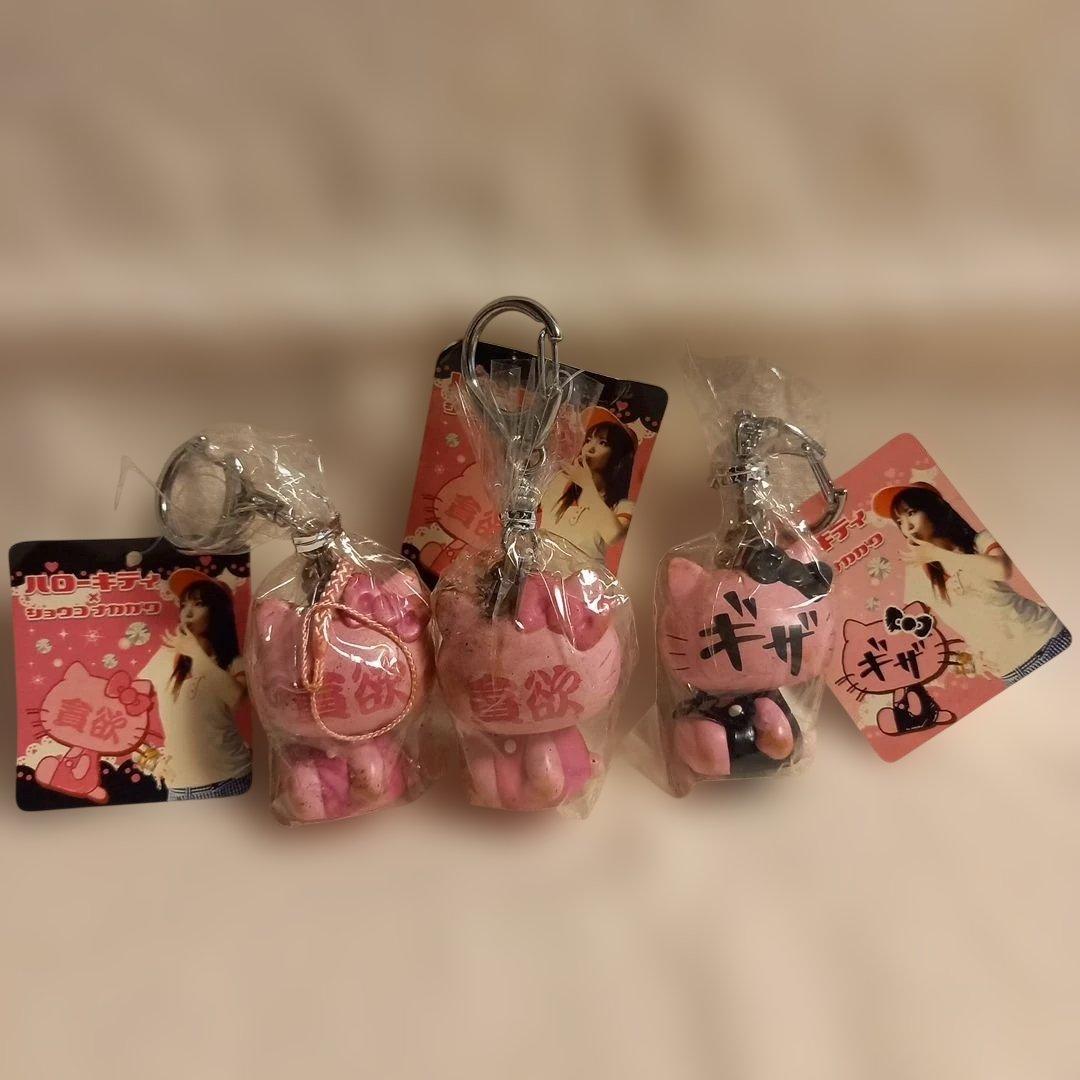 ハローキティ しょこたん マスコット キーホルダー 8個セット 2009