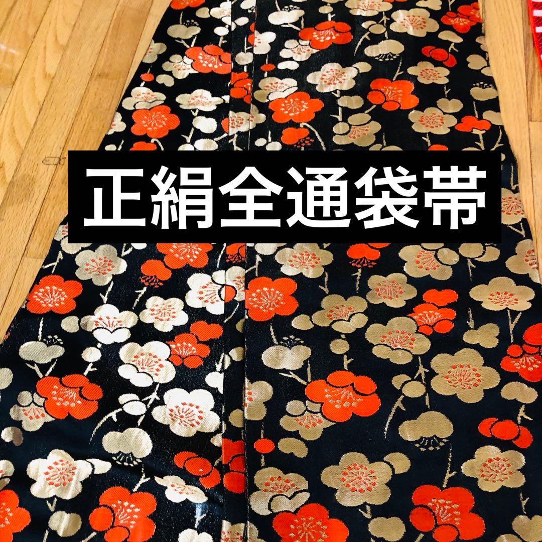 七五三七歳❣️豪華絞り柄アシメトリ花金彩⭐︎正絹全通