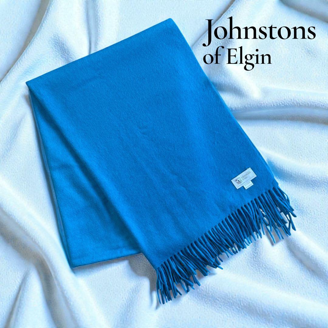 Johnstonsジョンストンズ 大判ストール マフラー カシミヤ ピーコック
