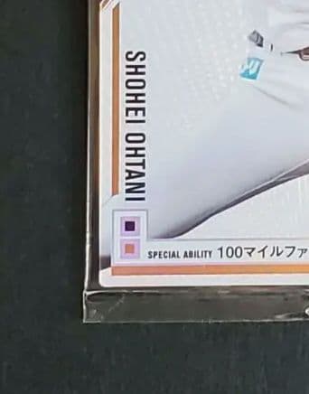 激レア未開封品】大谷翔平 2013 オーナーズリーグ インフィニティ 投手
