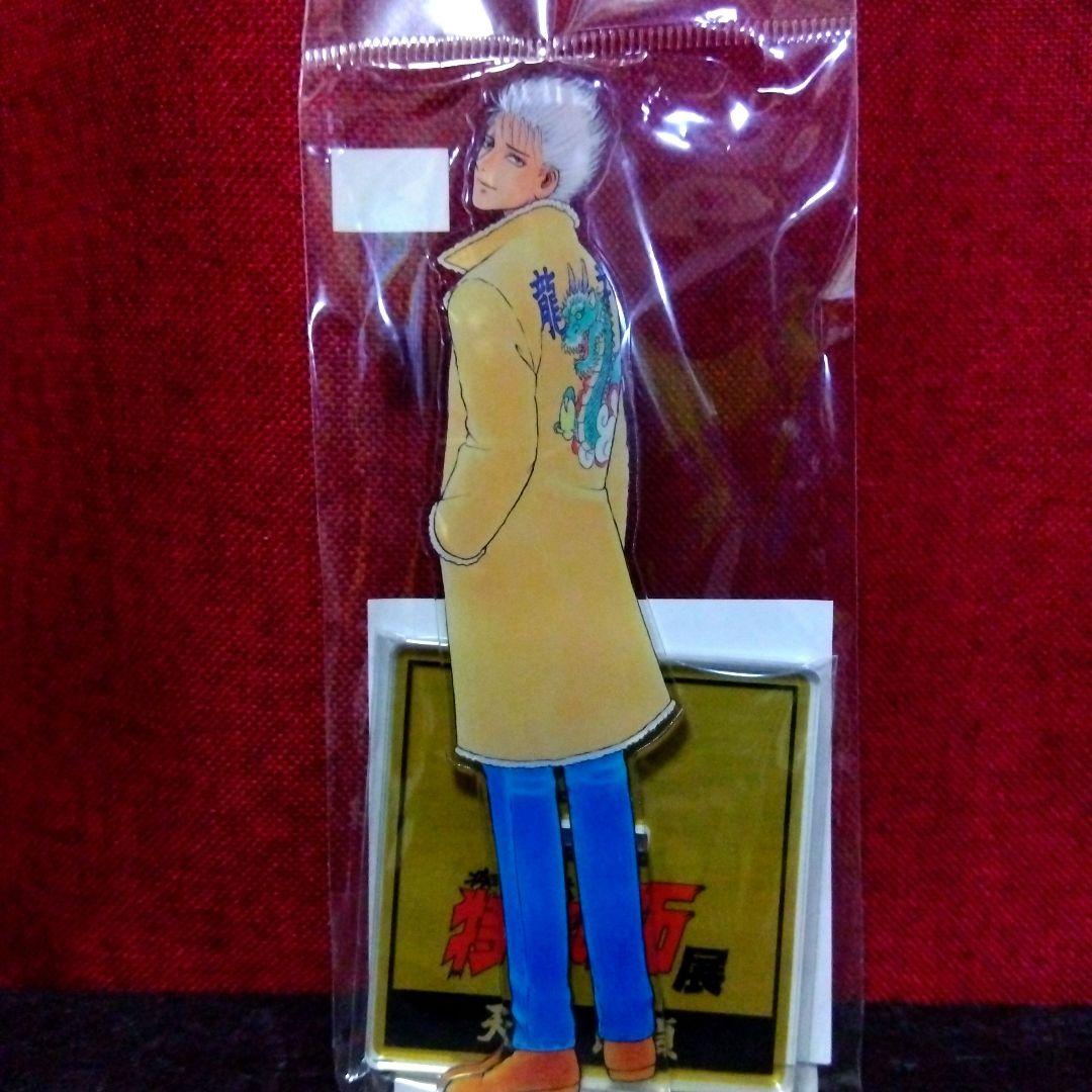 特攻の拓 天羽セロニアス時貞 龍神セット - メルカリ