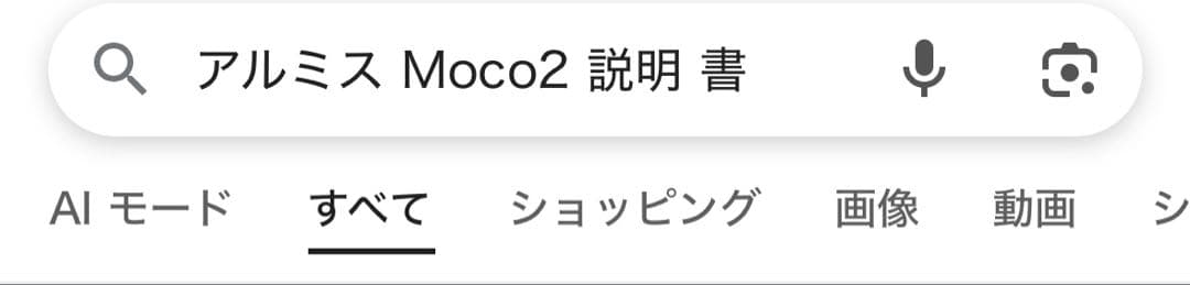 ALUMIS アルミス小型衣類乾燥機 Moco2 2.5kg ASD-2.5TP