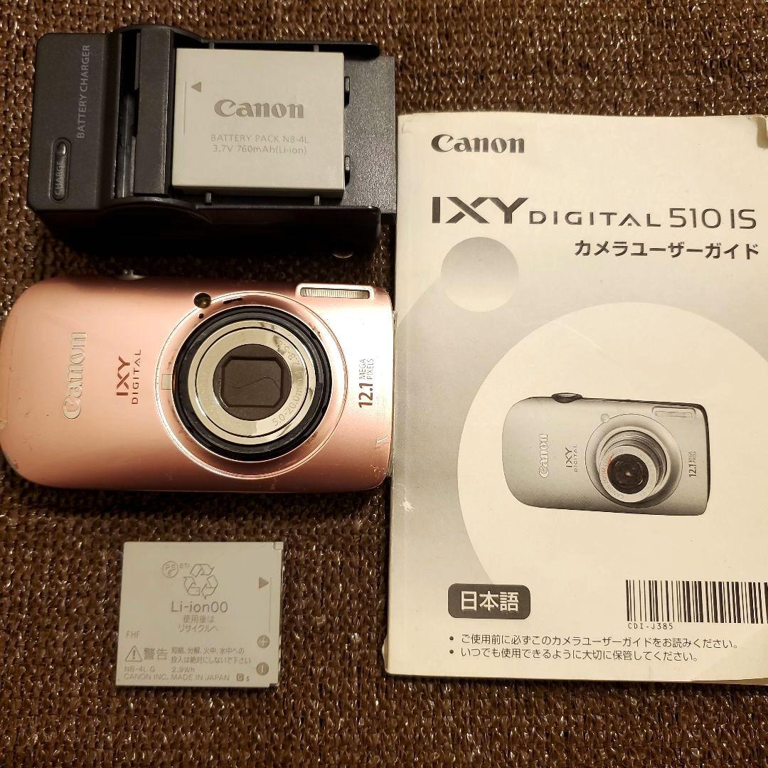 Canon IXY DIGITAL 510 IS ピンク 動作確認済みジャンク