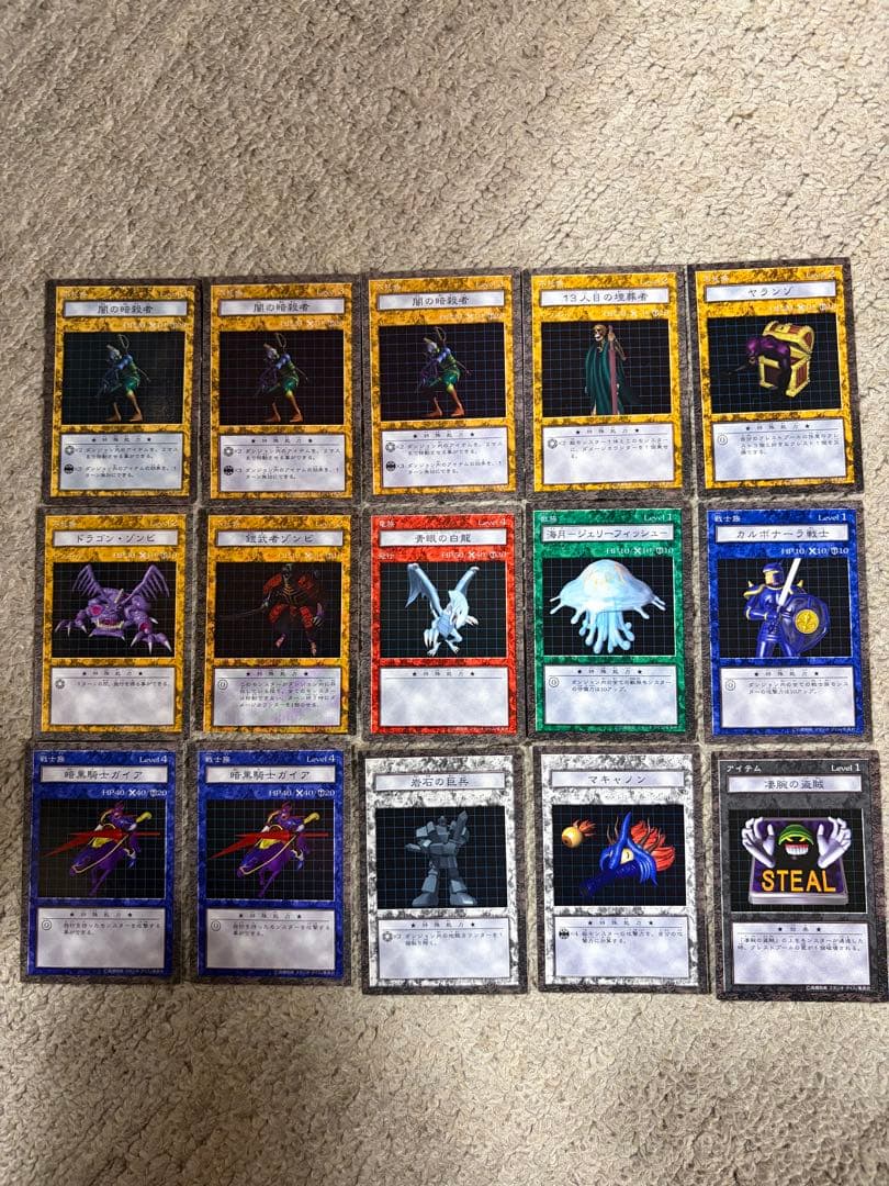 1*5様 遊戯王 ダンジョンダイスモンスターズ まとめ売り