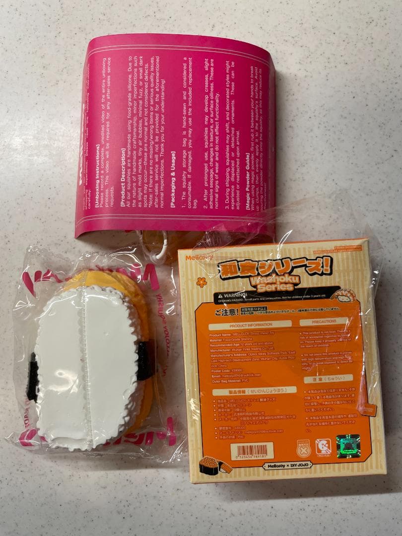 Mellojoy 和食シリーズ たまご メロジョイ スクイーズ - メルカリ