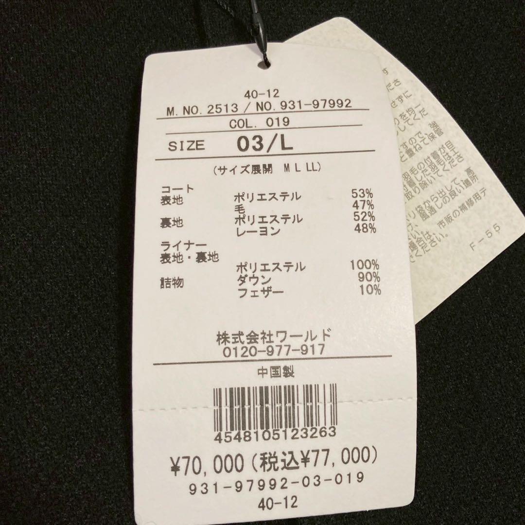 《美品》 TAKEO KIKUCHI ミドル丈コート ブラック L ビジネス