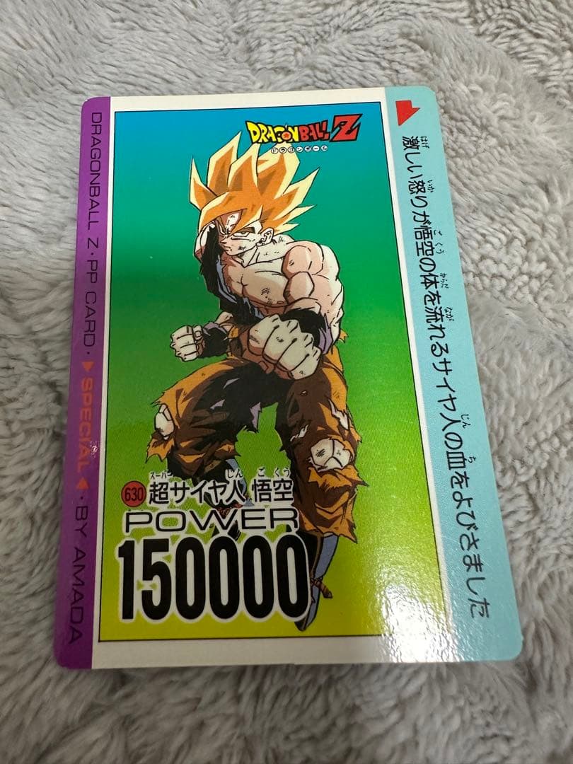 2025 DBS FSN WORLD 人造人間18号