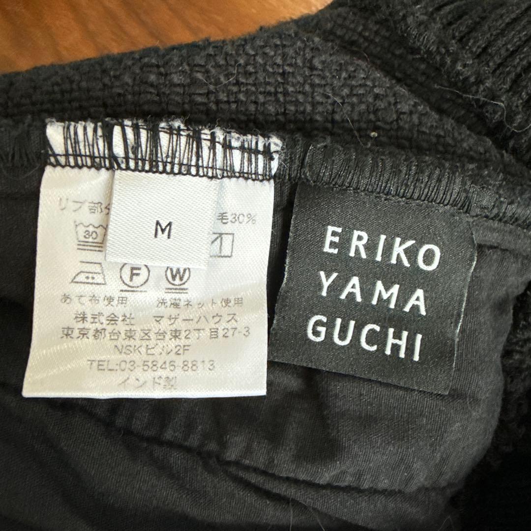 ERIKO YAMAGUCHI 2023 AWワイドパンツ 黒 パンフ付