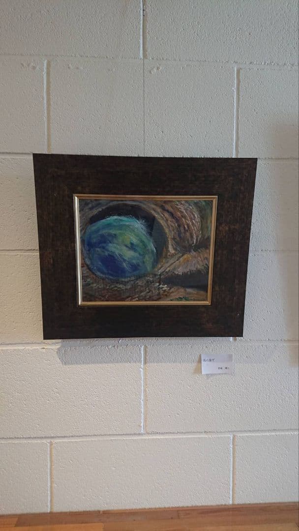 絵画 Earth 宇宙の絵画 宇宙の壁アート キャンバスに描かれた絵画 特注油絵 銀河の