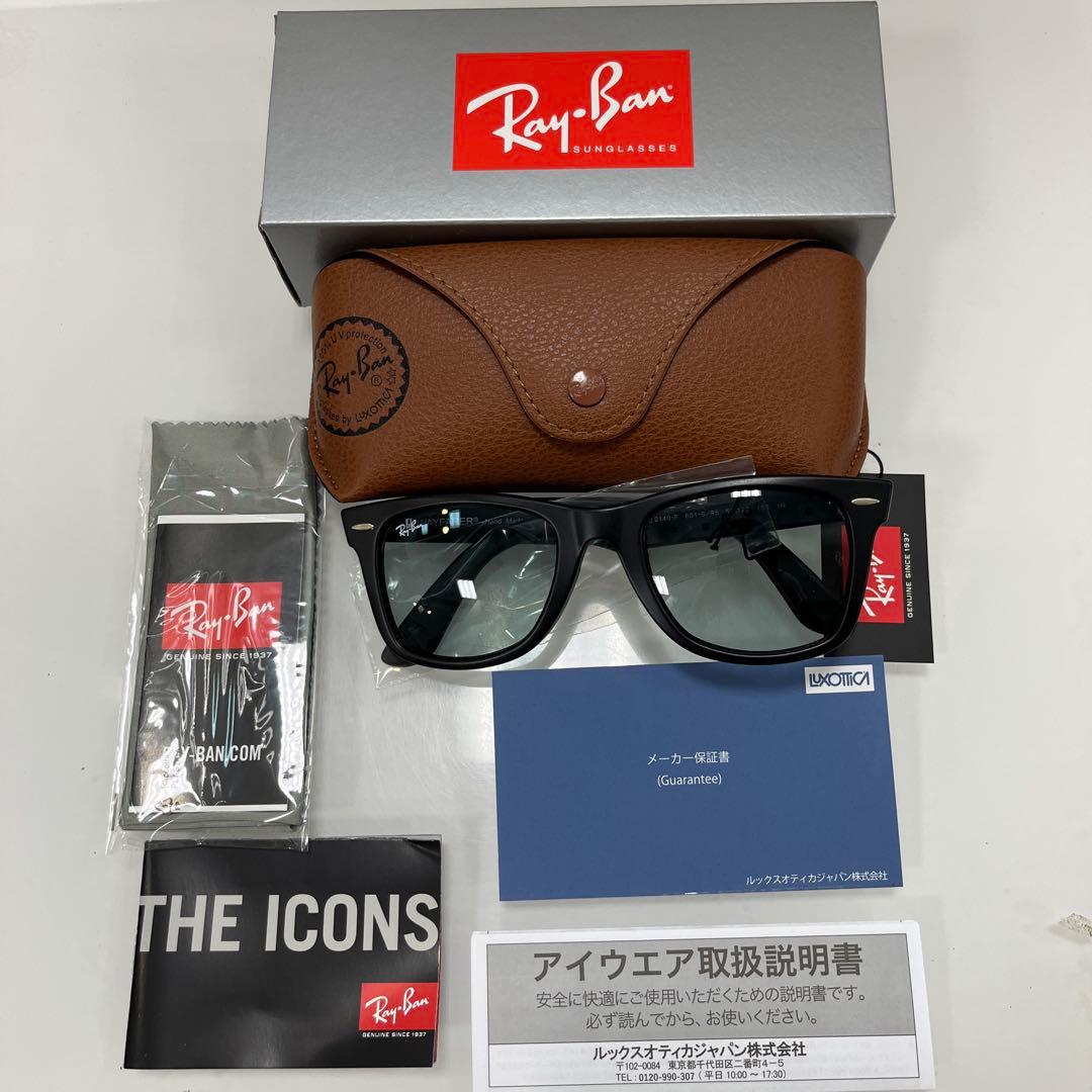 新定番。正規RayBan木村拓哉さんWAYFARER マットブラック✖️ライト