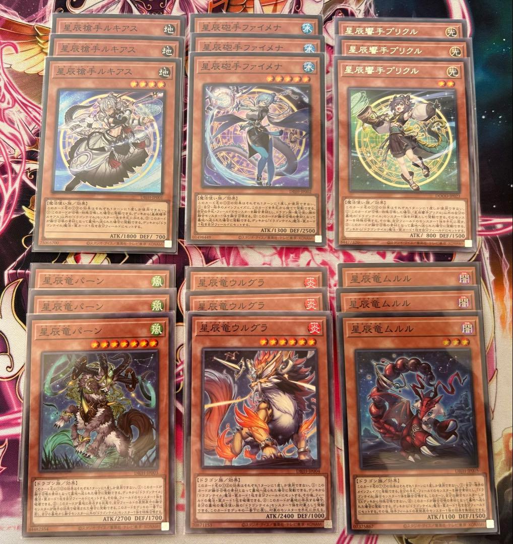 遊戯王 ドラゴンテイル デッキパーツ まとめ売り - メルカリ