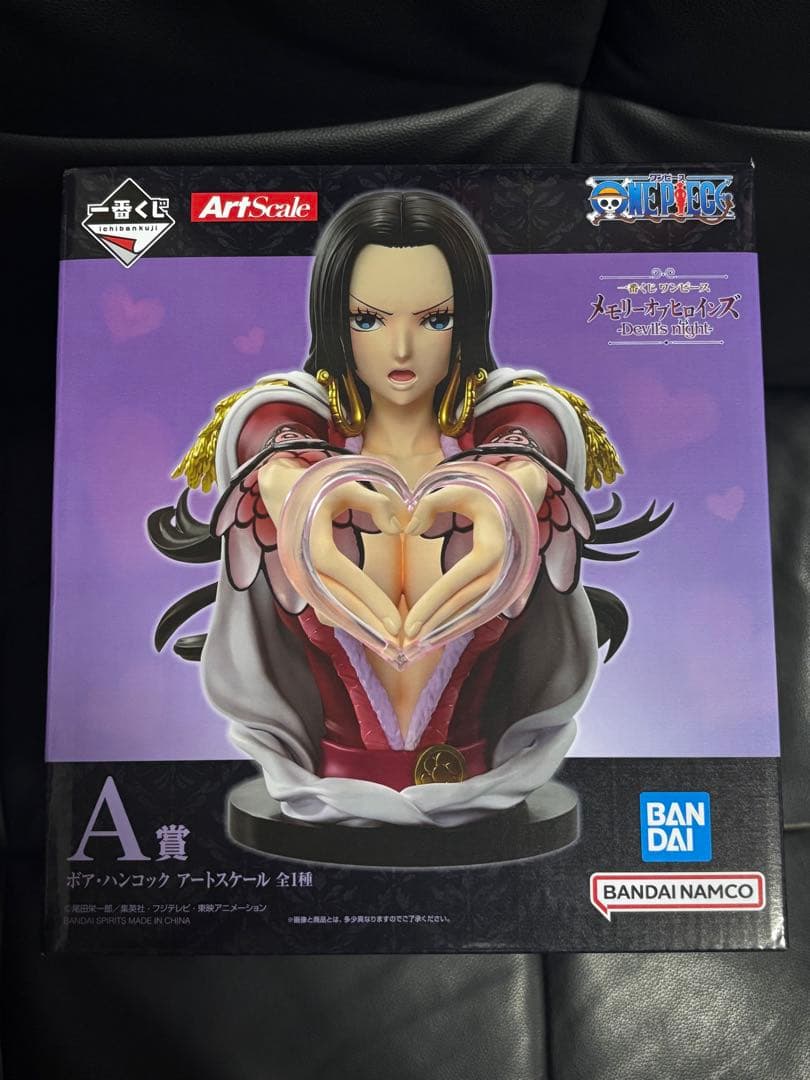 A賞 ボア・ハンコック アートスケール フィギュア - メルカリ