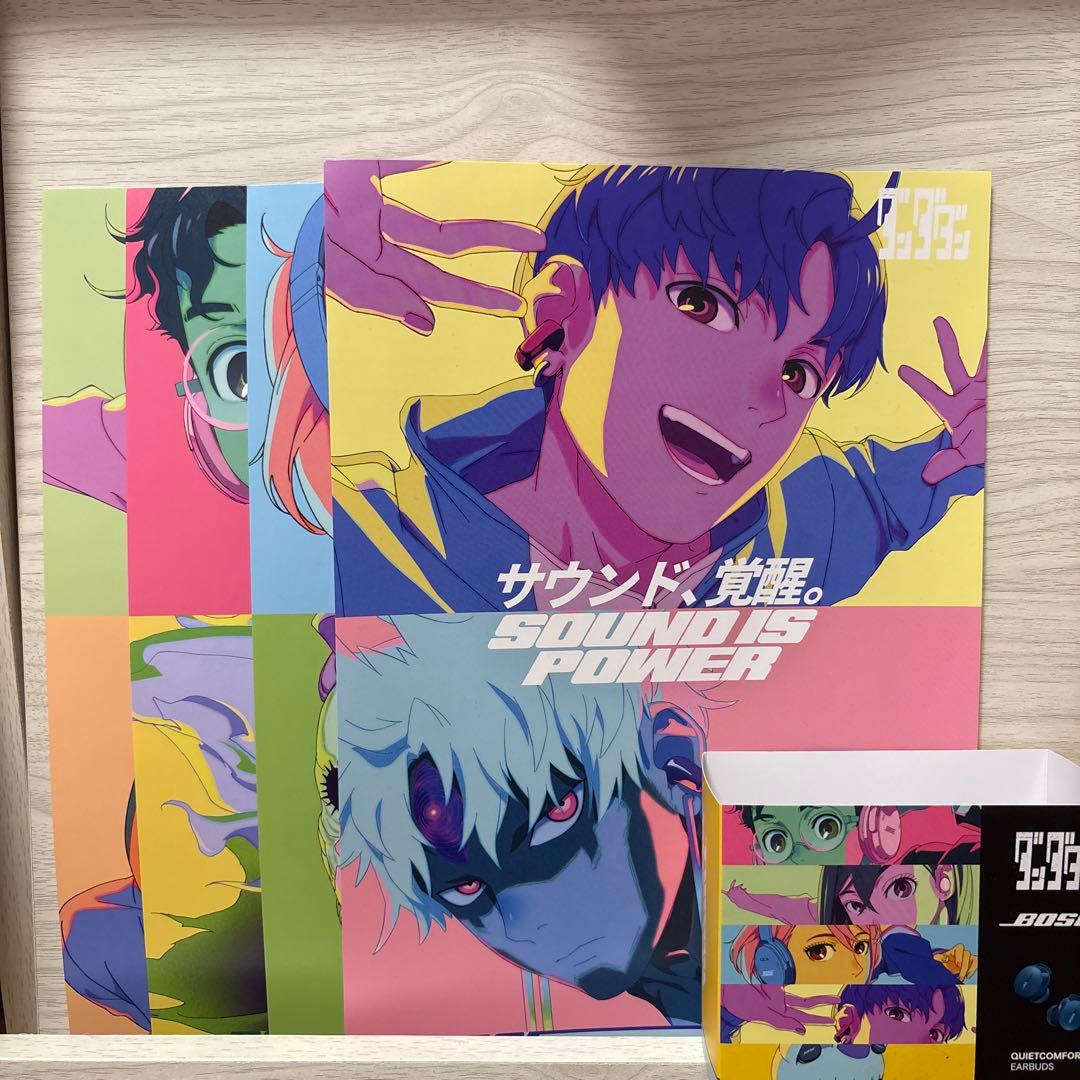 ダンダダン フライヤー4種+イヤホンパッケージ - メルカリ