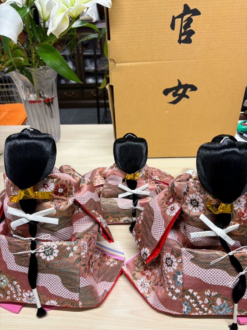 新品未使用　三人官女