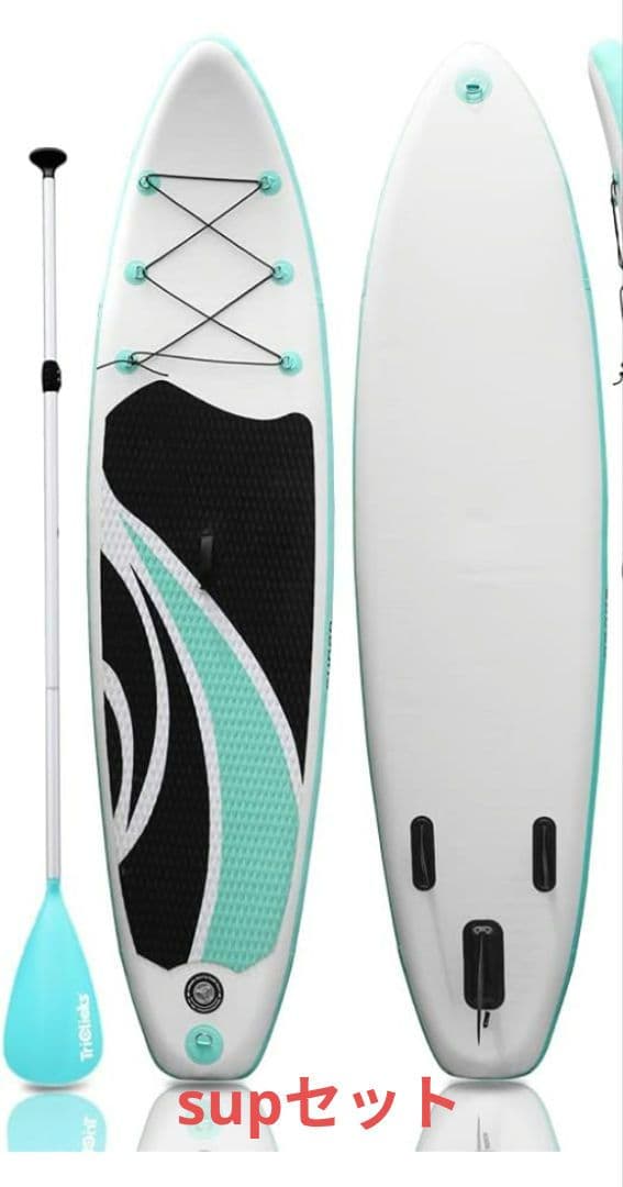 SUP 16種フルセット 総額12万 完全フル装備 お得に福まとめ サップ