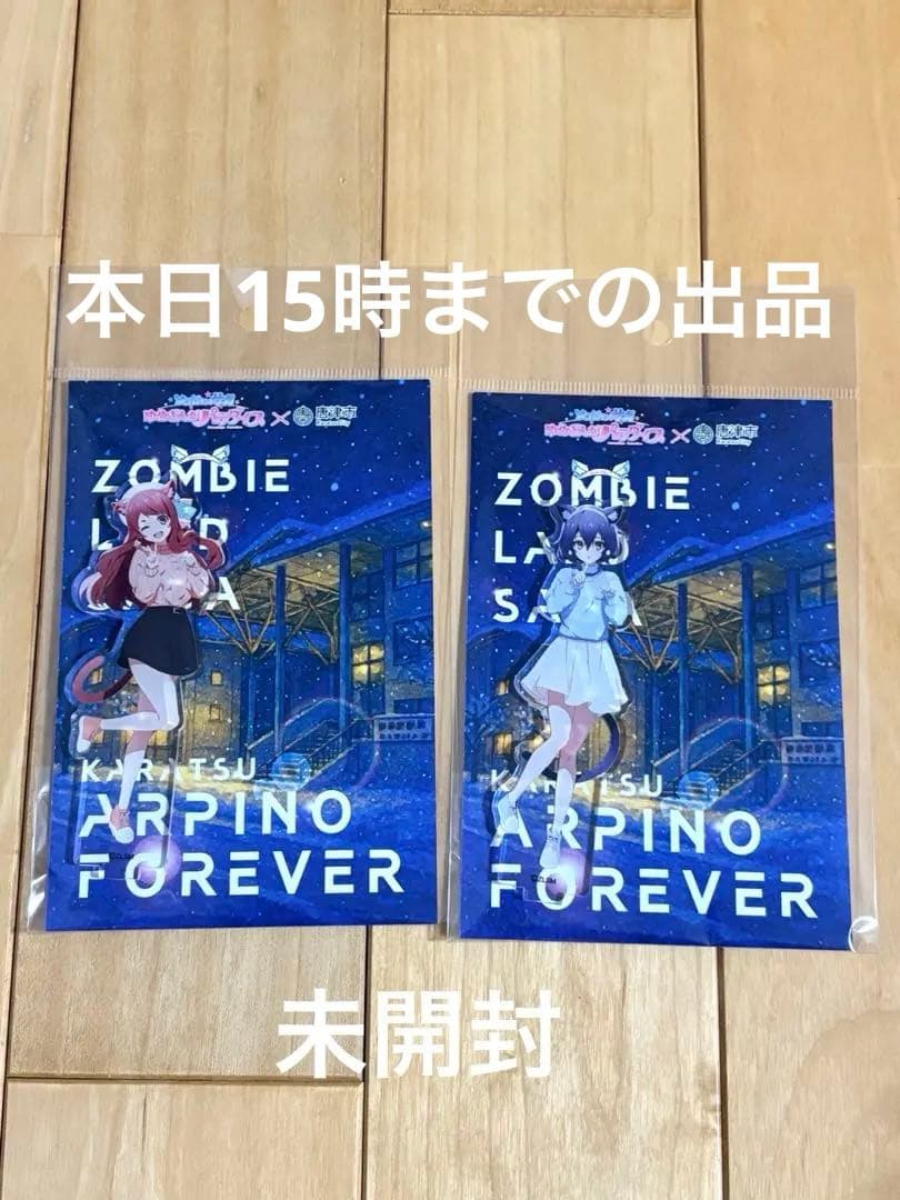 ゾンビランドサガ 唐津 すきっちゃん！からチュッ アクリルスタンド