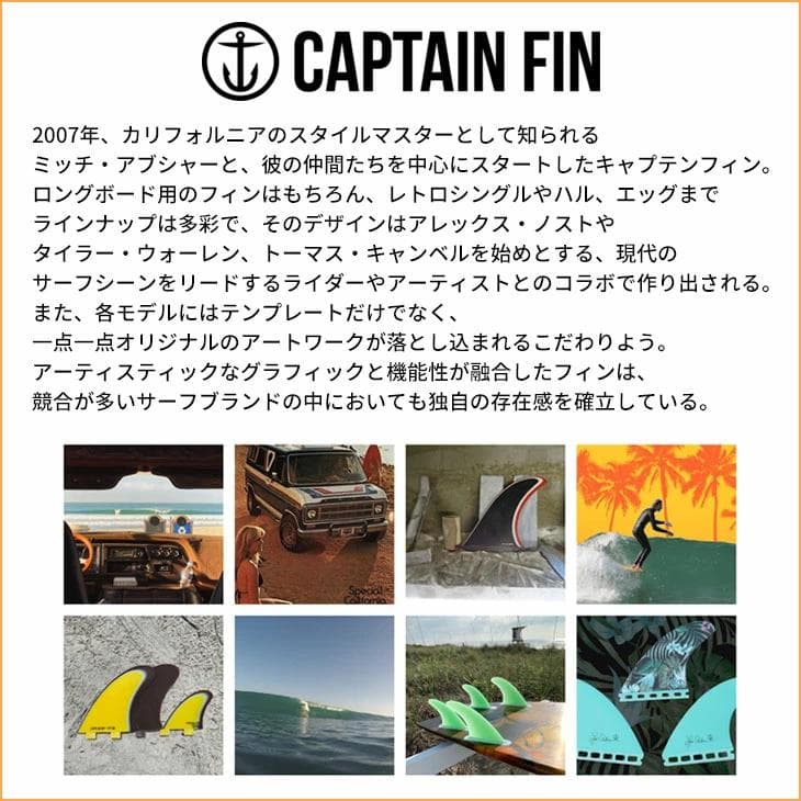 サーフィン・ボディボード CAPTAIN FIN / JOEL TUDOR Flex 9.125inch