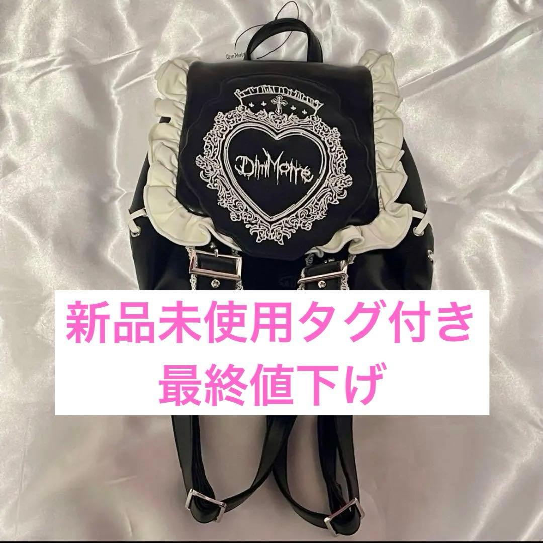 ディムモアール dimmoire リュック DimMoire【ディムモアール】HeartCoreフリルミニリュック/Black