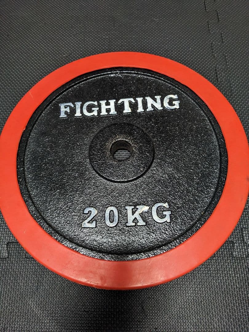 FIGHTING 20KG ダンベルプレート バーベルプレート
