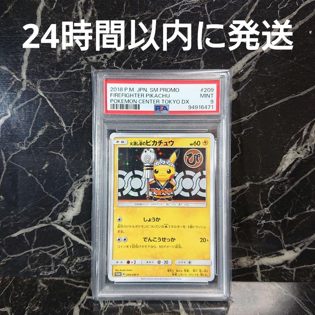 引き取り限定♪人気のブリヂストン♪NEO-CAT♪GN2000♪MAVICリム