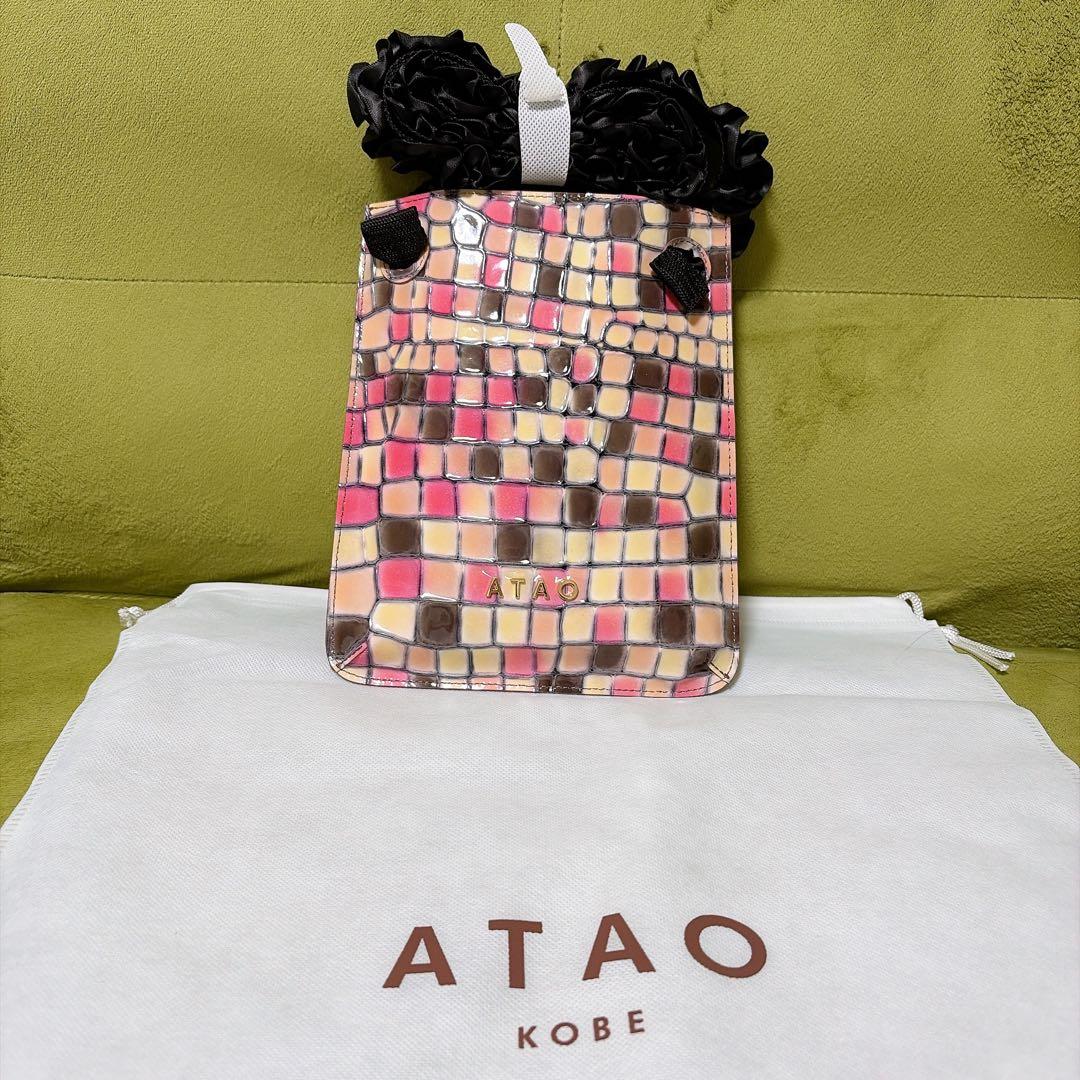 atao アタオ 福袋 2026 ぺたんこポシェット ショルダーバッグ チェリー