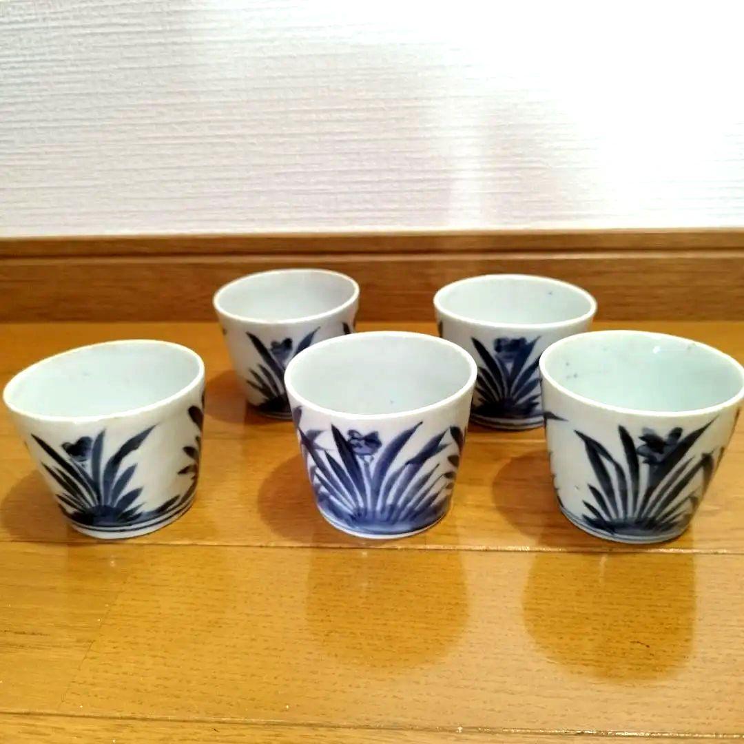 ひ*し様 古伊万里　菖蒲模様の染付　蕎麦猪口　5個セット！　江戸期頃 ひ*し様 古伊万里 菖蒲模様の染付 蕎麦猪口 5個セット！
