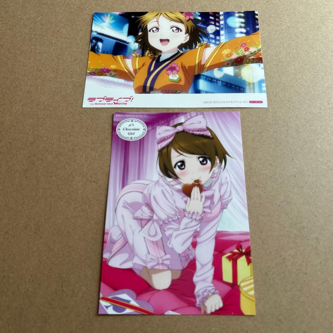 ラブライブ! μ's 小泉花陽 ポストカードセット チョコレートガール