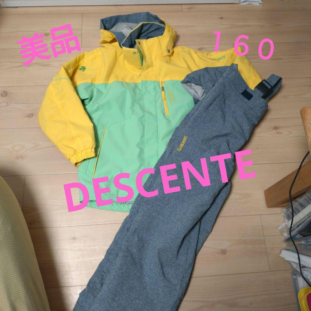 美品 DESCENTE 子ども用スキーウェア イエロー/グリーン160 デサント（DESCENTE）（キッズ）ジュニア スキースーツ 上下セット